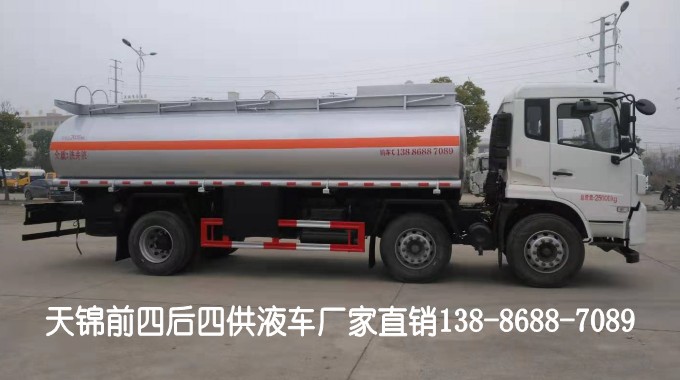 天錦前四后四供液車廠家直銷138-8688-7089